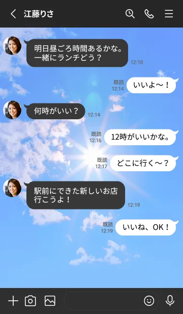 [LINE着せ替え] Real Iridescent cloud #9-6の画像3