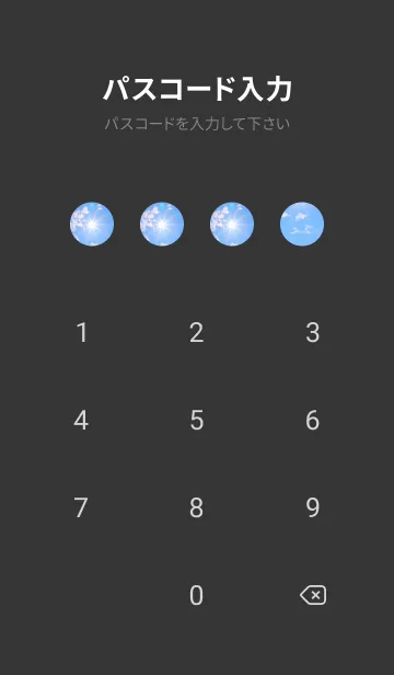 [LINE着せ替え] Real Iridescent cloud #9-6の画像4