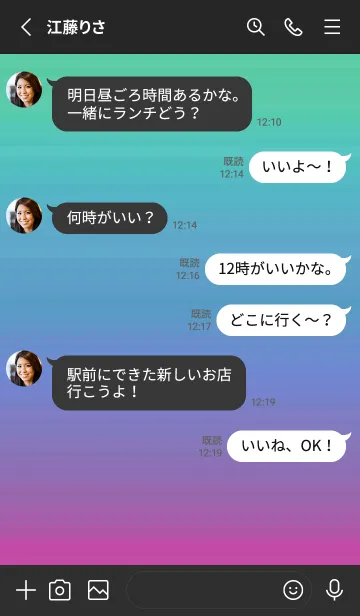 [LINE着せ替え] シンプル ミニドット グラデーション 30の画像3