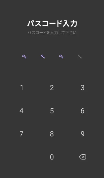 [LINE着せ替え] シンプル ミニドット グラデーション 30の画像4
