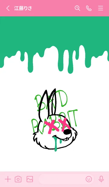 [LINE着せ替え] バッド ラビット 304の画像2