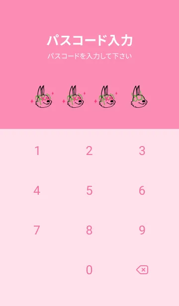 [LINE着せ替え] バッド ラビット 304の画像4