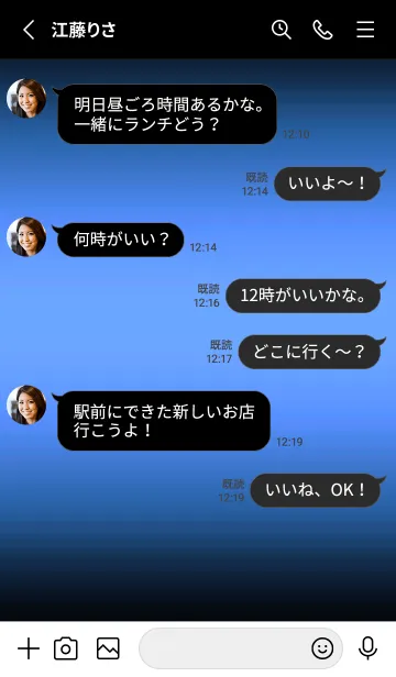 [LINE着せ替え] ダーク アイコン 87の画像3