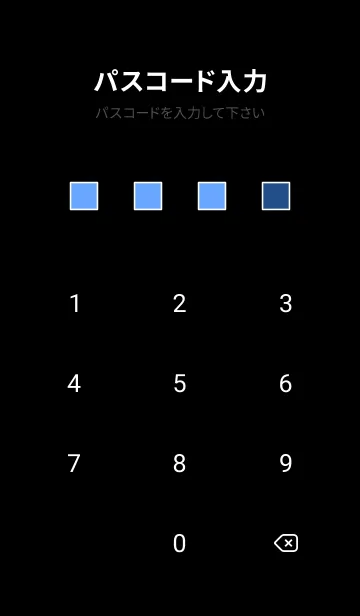[LINE着せ替え] ダーク アイコン 87の画像4