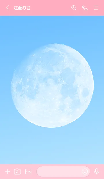 [LINE着せ替え] Real Moon #Daylight 4-14の画像2