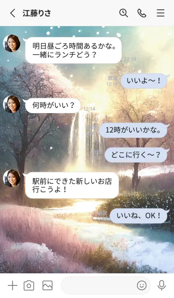 [LINE着せ替え] 優美な冬の風景の着せかえ(Winter-2462)の画像3