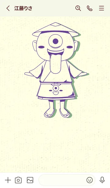 [LINE着せ替え] 妖怪 一つ目小僧 菖蒲色の画像2