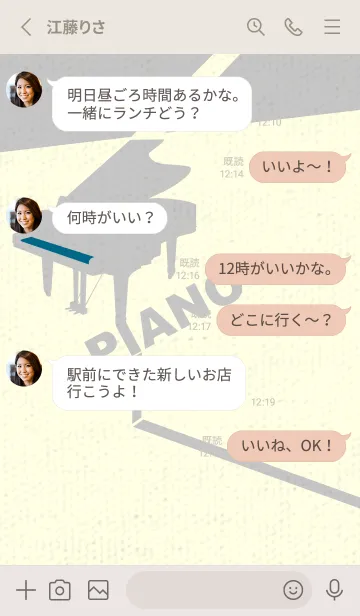 [LINE着せ替え] グランドピアノ  マリンブルーの画像3