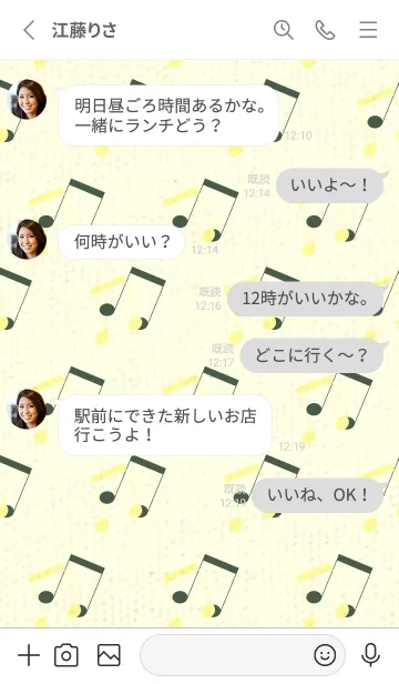 [LINE着せ替え] 2連符柄  ライトクリームの画像3