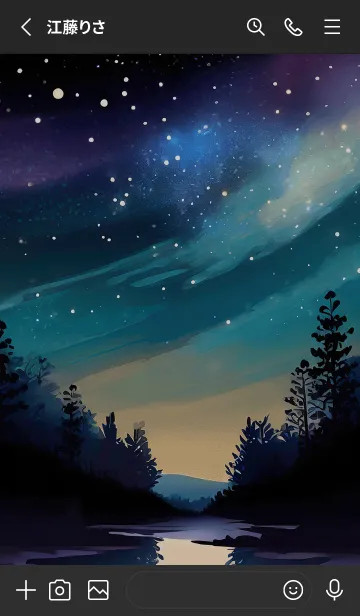 [LINE着せ替え] 穏やかな夜景の着せかえ/566の画像2