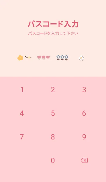 [LINE着せ替え] babypink floral fragrance09_1の画像4