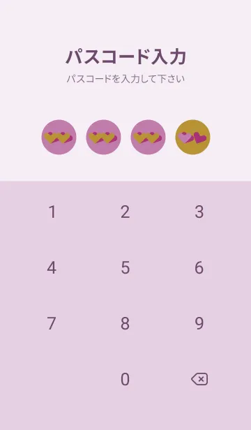 [LINE着せ替え] 2ハートのきせかえ ピンクゴールドの画像4