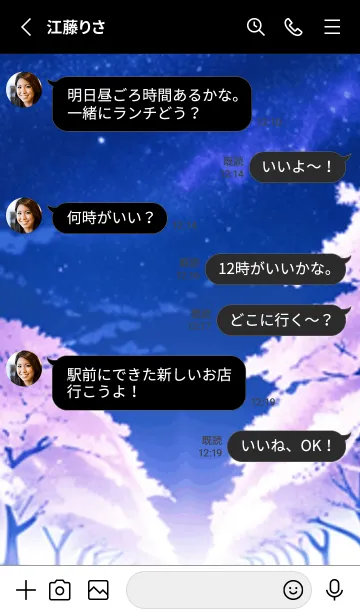 [LINE着せ替え] 冬のサクラ #CHGaS181。の画像3