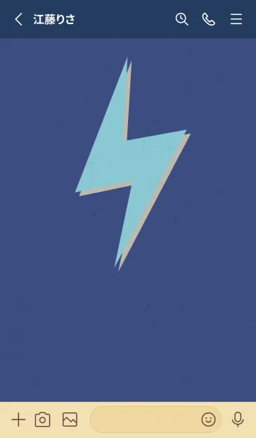 [LINE着せ替え] サンダーのきせかえ 群青の画像2