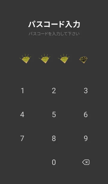 [LINE着せ替え] グラデーション ダイヤモンド .156の画像4