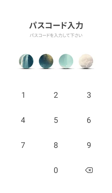 [LINE着せ替え] 優美な冬の風景の着せかえ(Winter-2469)の画像4