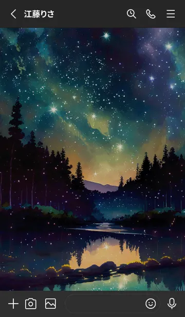 [LINE着せ替え] 穏やかな夜景の着せかえ/569の画像2