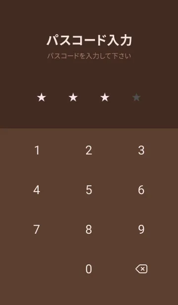 [LINE着せ替え] シンプル /39の画像4