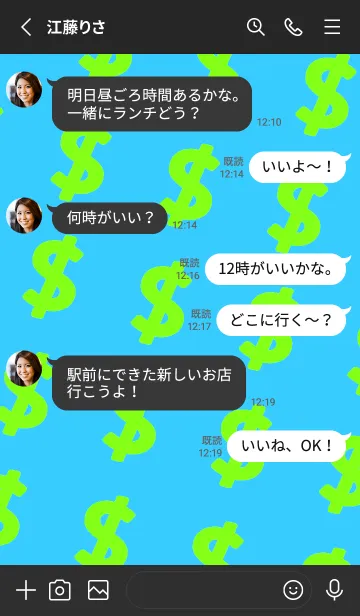 [LINE着せ替え] マネー ラビット2 87の画像3