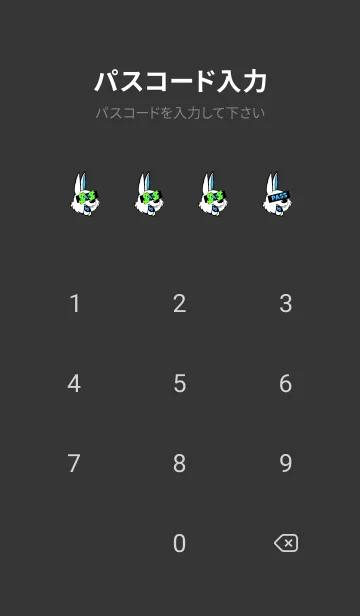 [LINE着せ替え] マネー ラビット2 87の画像4