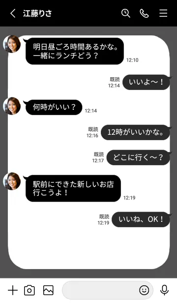 [LINE着せ替え] ドット文字の着せかえ/チャコールグレイの画像3