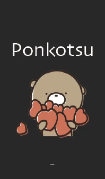 [LINE着せ替え] 黒 : 気持ちを伝える くまのぽんこつ4の画像1