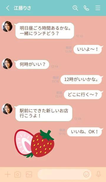 [LINE着せ替え] 赤いちご ピンクと水色の画像3