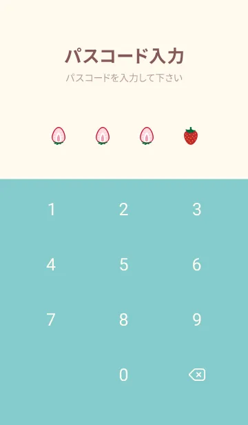 [LINE着せ替え] 赤いちご ピンクと水色の画像4