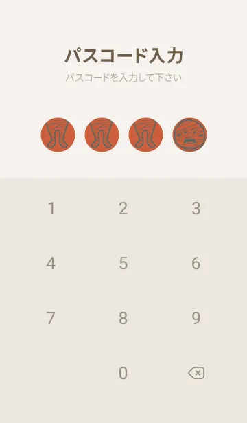 [LINE着せ替え] 妖怪 ミイラ 樺色の画像4