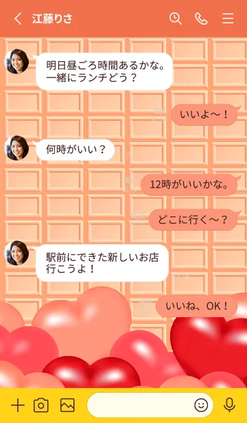 [LINE着せ替え] ハートとストロベリーチョコ 赤と黄色の画像3