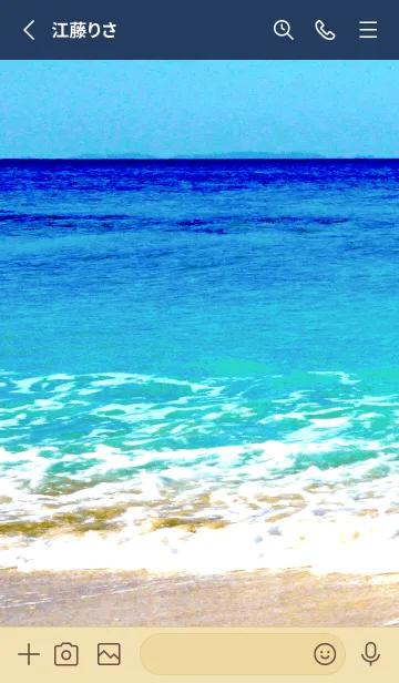 [LINE着せ替え] サーフ _74の画像2