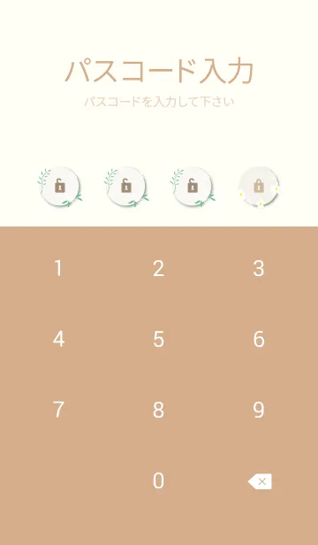 [LINE着せ替え] 白い花々と葉30の画像4