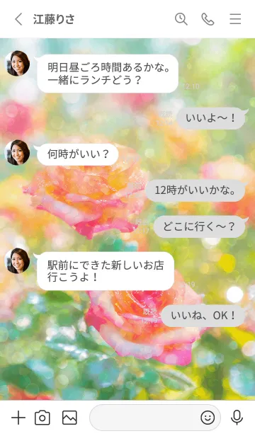 [LINE着せ替え] 薔薇(バラ)の花の着せかえ(R2512)の画像3