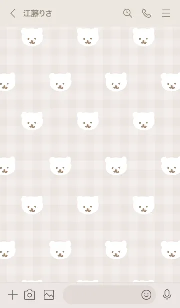 [LINE着せ替え] くまちゃん たくさん12の画像2