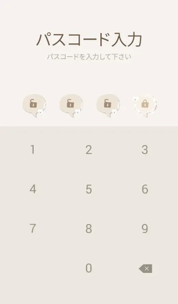 [LINE着せ替え] くまちゃん たくさん12の画像4