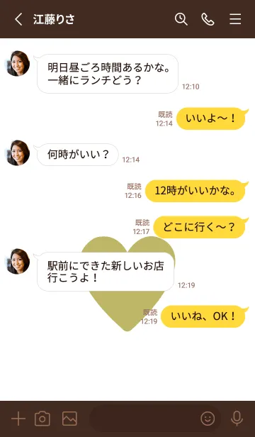 [LINE着せ替え] ハート ラブ- 123の画像3