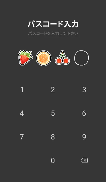 [LINE着せ替え] フルーツ -black-の画像4