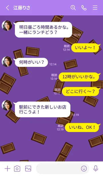 [LINE着せ替え] かわいいチョコレートブロック 紫色の画像3