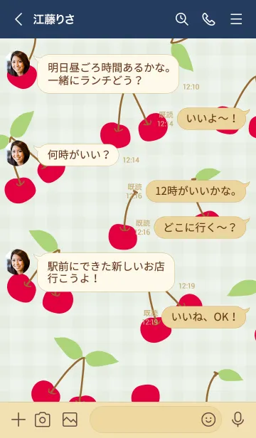 [LINE着せ替え] チェリー チェリー シンプル4の画像3