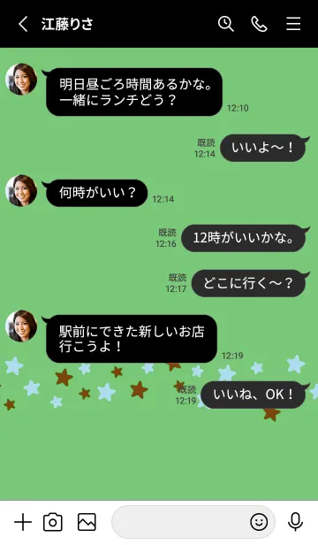 [LINE着せ替え] シンプル カラー スター 190の画像3