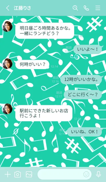 [LINE着せ替え] ミュージック スクワーズ 111の画像3