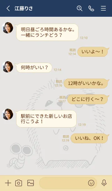 [LINE着せ替え] まぬハリ【レトロ】の画像3