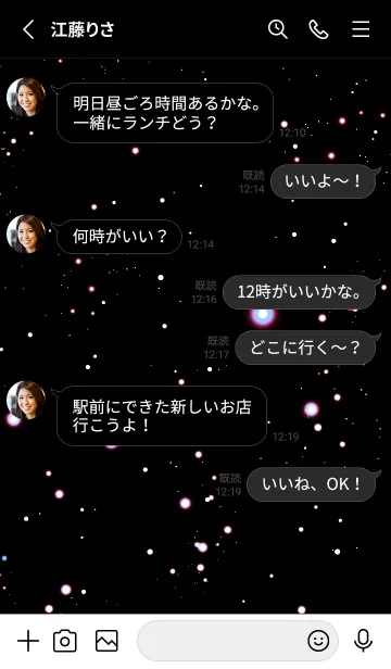 [LINE着せ替え] スターライト _128の画像3
