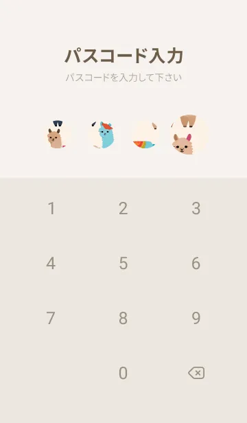 [LINE着せ替え] ランダムなアルパカ 10の画像4