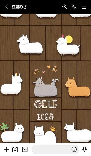 [LINE着せ替え] ランダムなアルパカ 3の画像2