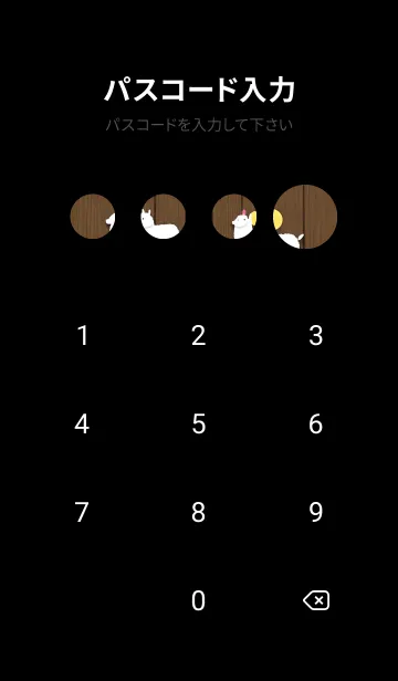 [LINE着せ替え] ランダムなアルパカ 3の画像4