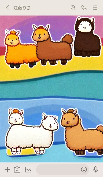 [LINE着せ替え] ランダムなアルパカ 8の画像2