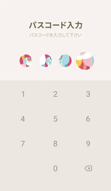 [LINE着せ替え] ランダムなアルパカ 12の画像4