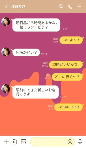 [LINE着せ替え] ドリップ スマイル .77の画像3