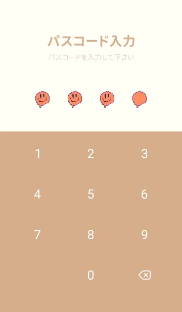[LINE着せ替え] ドリップ スマイル .77の画像4